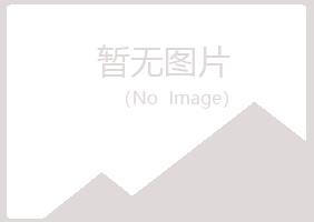 灌阳县晓夏能源有限公司